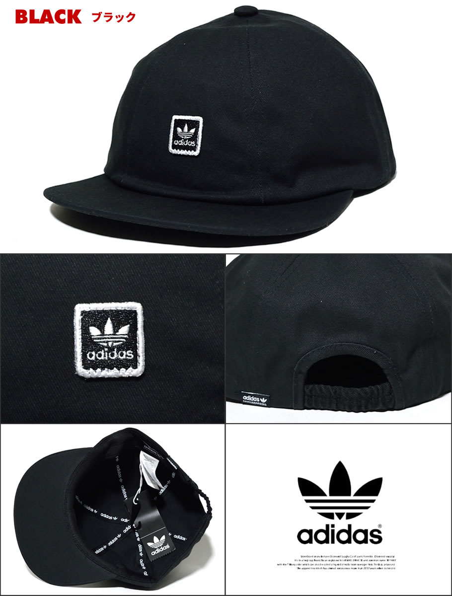 adidas アディダス スナップバックキャップ 6パネル メンズ レディース 帽子 ストリート系 スケーター ファッション 通販 CE2617 ADCT036