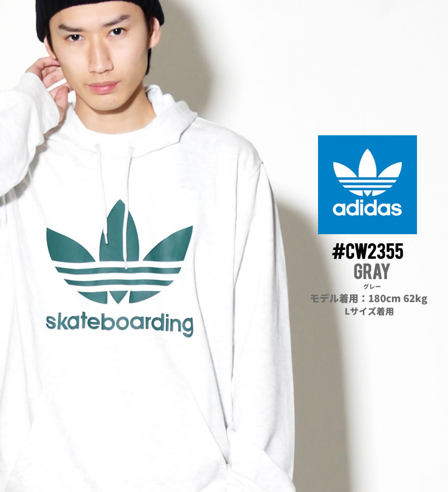 adidas アディダス パーカー メンズ 大きいサイズ ロゴ ストリート系 スケーター ファッション 通販 CW2355 ADPT020