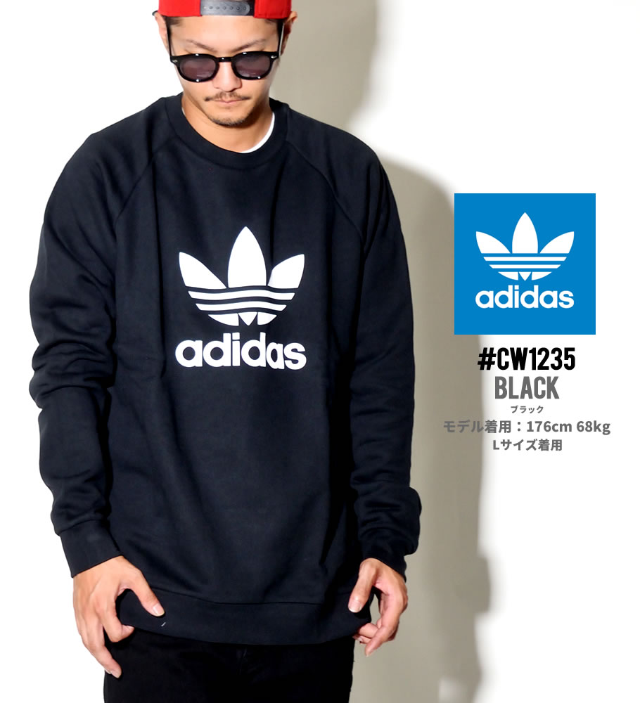 adidas アディダス トレーナー メンズ Trefoil Warm-Up Crew Sweatshirt CW1235 CV8645