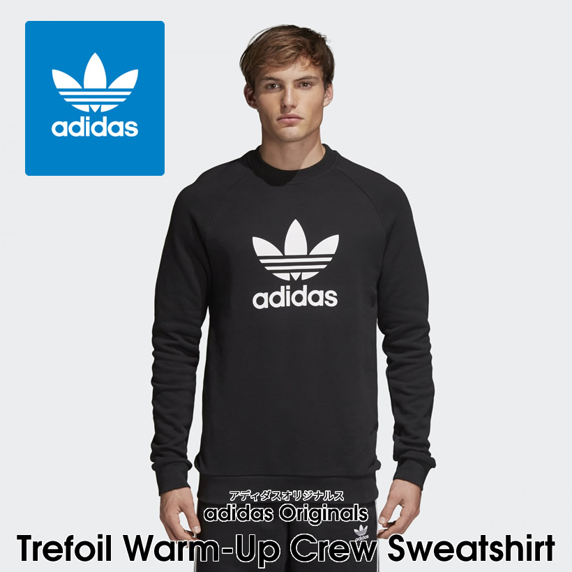 adidas アディダス トレーナー メンズ Trefoil Warm-Up Crew Sweatshirt CW1235 CV8645