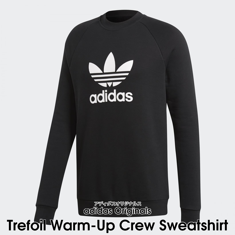 adidas アディダス トレーナー メンズ Trefoil Warm-Up Crew Sweatshirt CW1235 CV8645