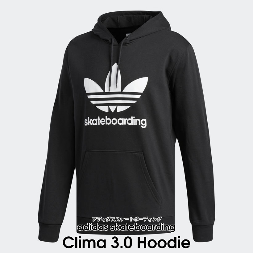 adidas アディダス プルオーバーパーカー メンズ 吸汗速乾 CLIMA 3.0 HOOD CW2356