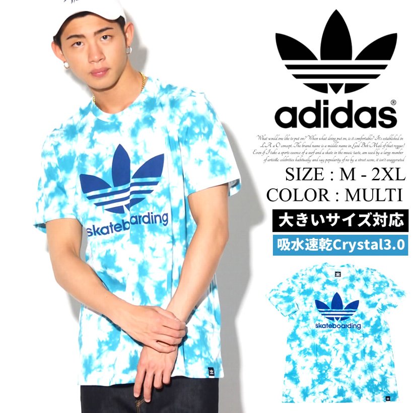 アディダス Tシャツ メンズ 半袖 adidas Crystal 3.0 Tee BJ8735 2017 春夏 新作
