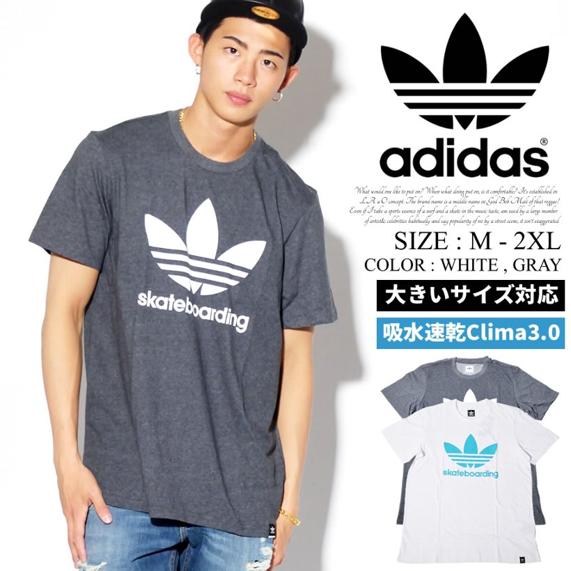 アディダス Tシャツ メンズ 半袖 吸汗速乾 adidas Clima 3.0 Tee BK1427 2017 春夏 新作