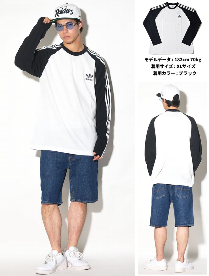 adidas アディダス Tシャツ メンズ 長袖 ロンT 3-Stripes Tee CW1228 CW1231