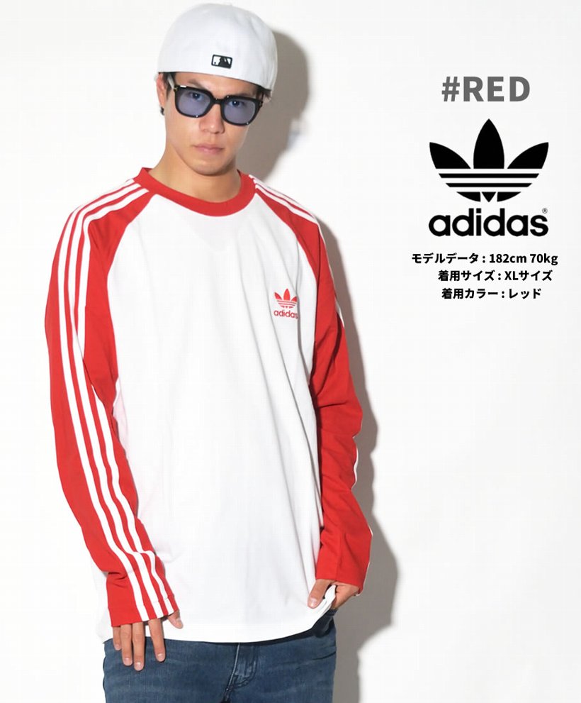 adidas アディダス Tシャツ メンズ 長袖 ロンT 3-Stripes Tee CW1228 CW1231