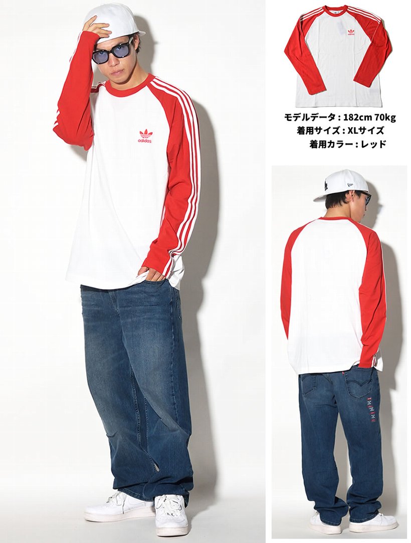 adidas アディダス Tシャツ メンズ 長袖 ロンT 3-Stripes Tee CW1228 CW1231