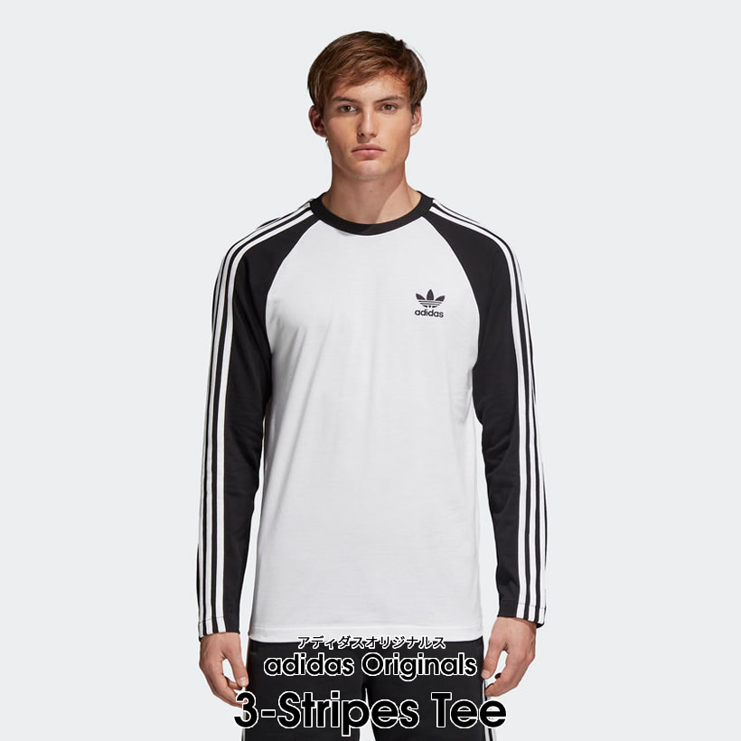 adidas アディダス Tシャツ メンズ 長袖 ロンT 3-Stripes Tee CW1228 CW1231