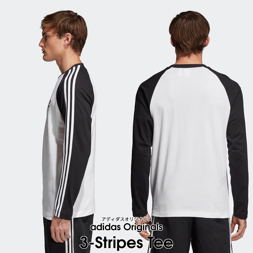 adidas アディダス Tシャツ メンズ 長袖 ロンT 3-Stripes Tee CW1228 CW1231