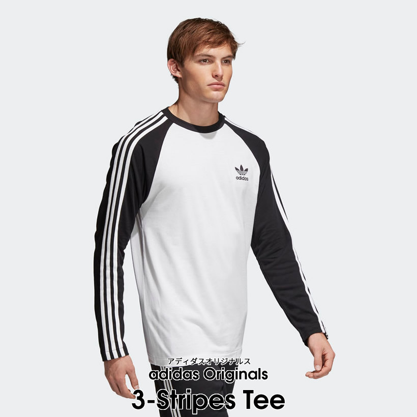 adidas アディダス Tシャツ メンズ 長袖 ロンT 3-Stripes Tee CW1228 CW1231