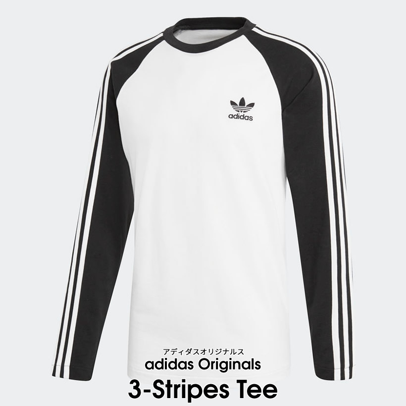 adidas アディダス Tシャツ メンズ 長袖 ロンT 3-Stripes Tee CW1228 CW1231