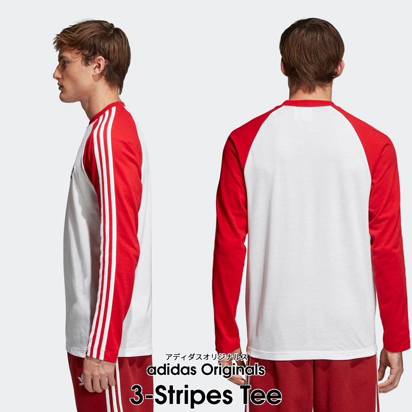 adidas アディダス Tシャツ メンズ 長袖 ロンT 3-Stripes Tee CW1228 CW1231