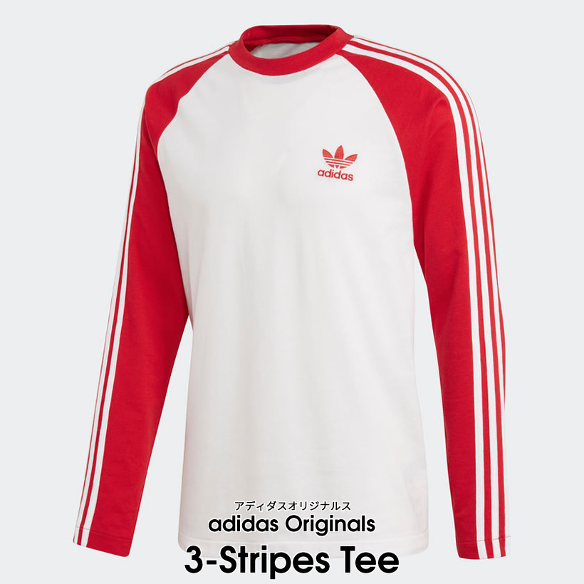 adidas アディダス Tシャツ メンズ 長袖 ロンT 3-Stripes Tee CW1228 CW1231