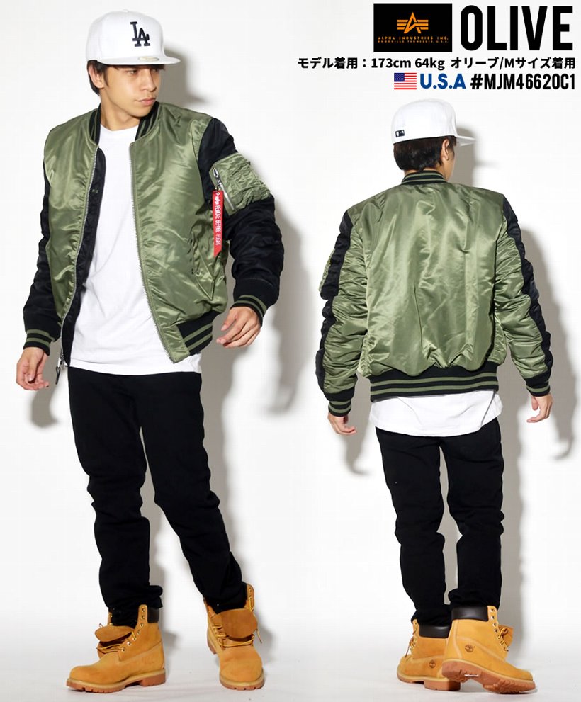 ALPHA INDUSTRIES アルファインダストリーズ フライトジャケット MA-1 メンズ ミリタリージャケット MA1 ブルゾン MJM46620C1 2017 秋冬 新作