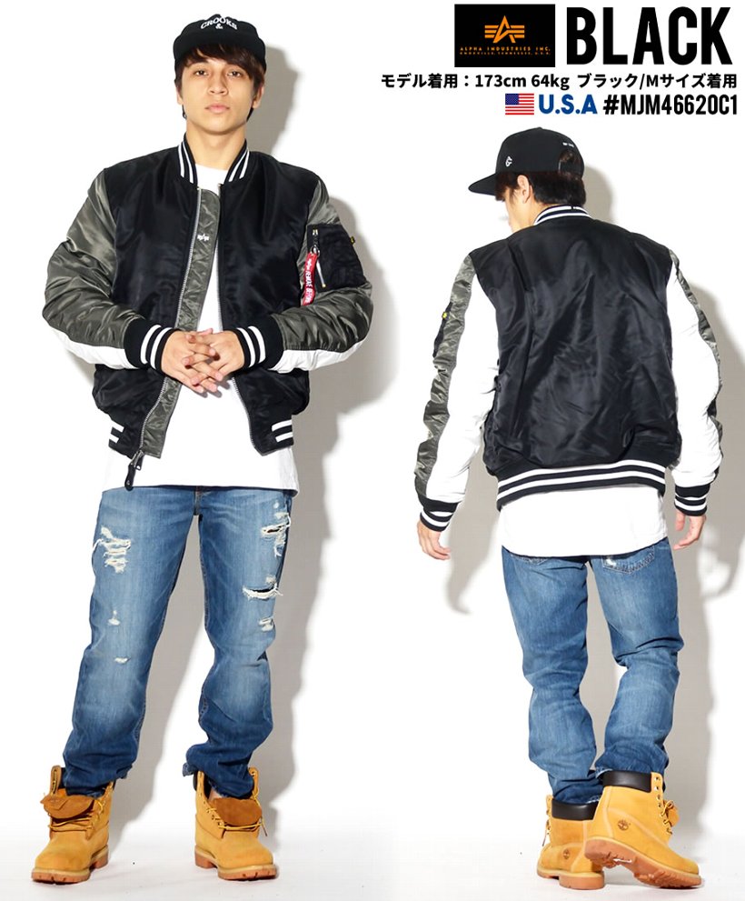 ALPHA INDUSTRIES アルファインダストリーズ フライトジャケット MA-1 メンズ ミリタリージャケット MA1 ブルゾン MJM46620C1 2017 秋冬 新作