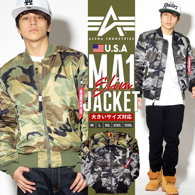 ALPHA INDUSTRIES アルファインダストリーズ フライトジャケット MA-1 メンズ ミリタリージャケット ロング丈 ブルゾン MJM44530C1 2017 秋冬 新作