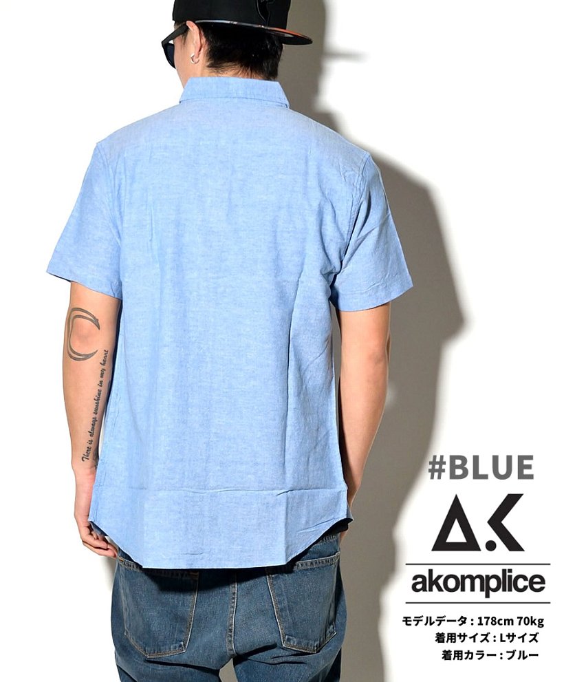 AKOM PLICE アコンプライス カジュアルシャツ AKMAN BUTTON UP ブルー