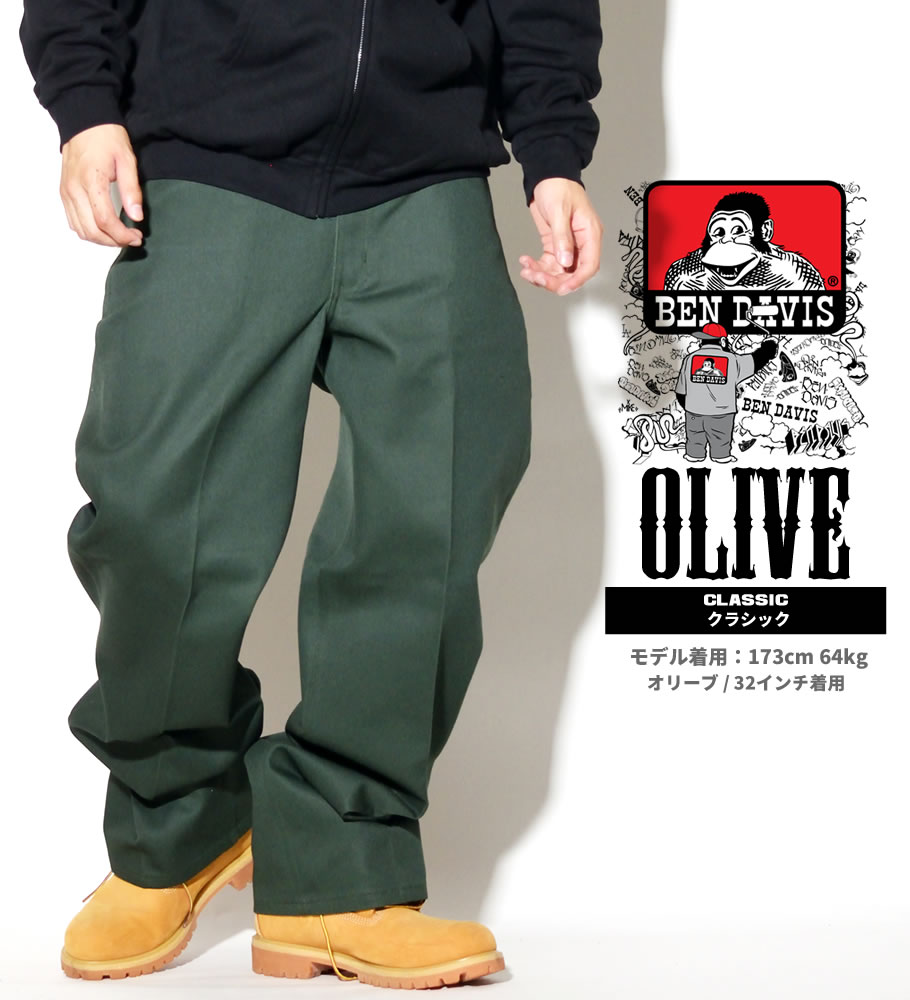 BEN DAVIS ベンデイビス チノパン ワークパンツ