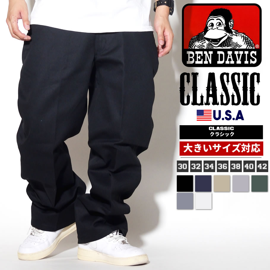 BEN DAVIS ベンデイビス チノパン ワークパンツ