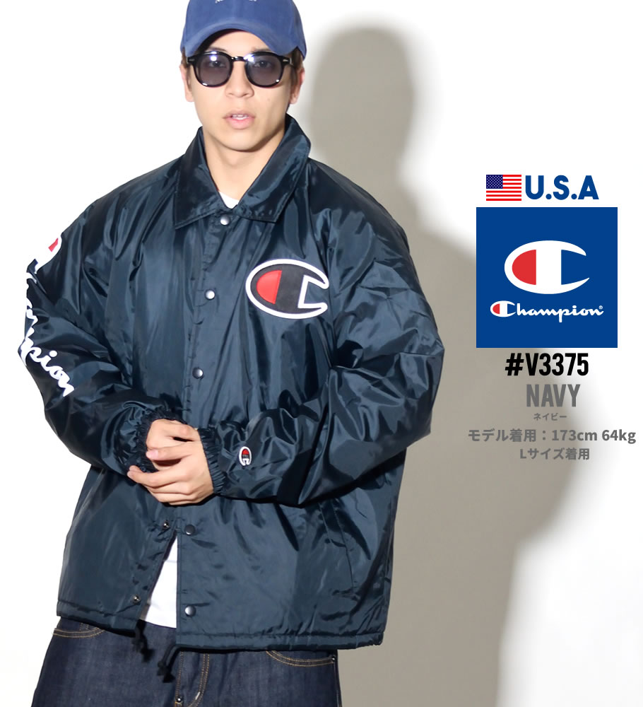 チャンピオン シェルパコーチジャケット メンズ Champion 大きいサイズ V3699 日本未発売