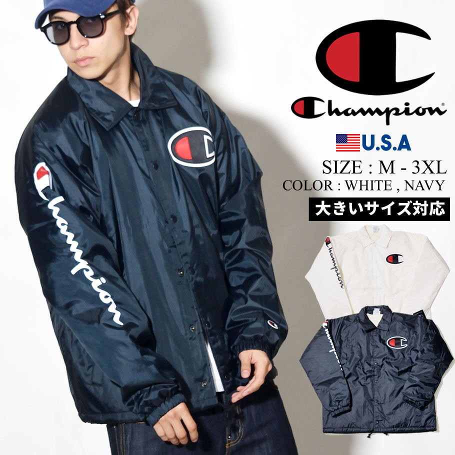 チャンピオン シェルパコーチジャケット メンズ Champion 大きいサイズ V3699 日本未発売