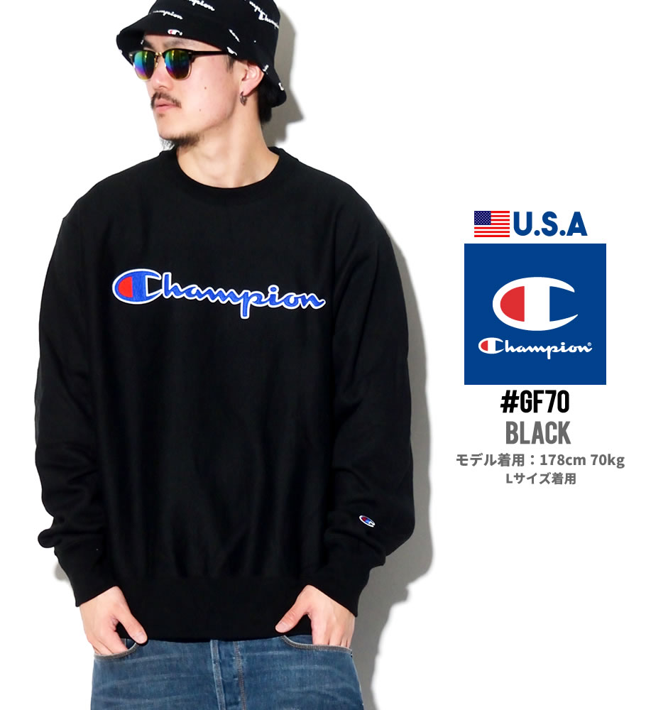 日本未発売 Champion チャンピオン トレーナー USAから直輸入 Reverse weve crew Cool neck GF70 メンズ B系ファッション 大きいサイズ