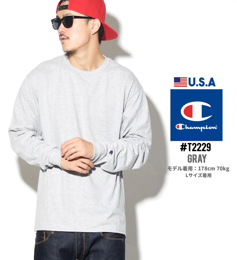 日本未発売 Champion チャンピオン Tシャツ 長袖 ロンT USAから直輸入 ワンポイント T2229 メンズ B系ファッション 大きいサイズ