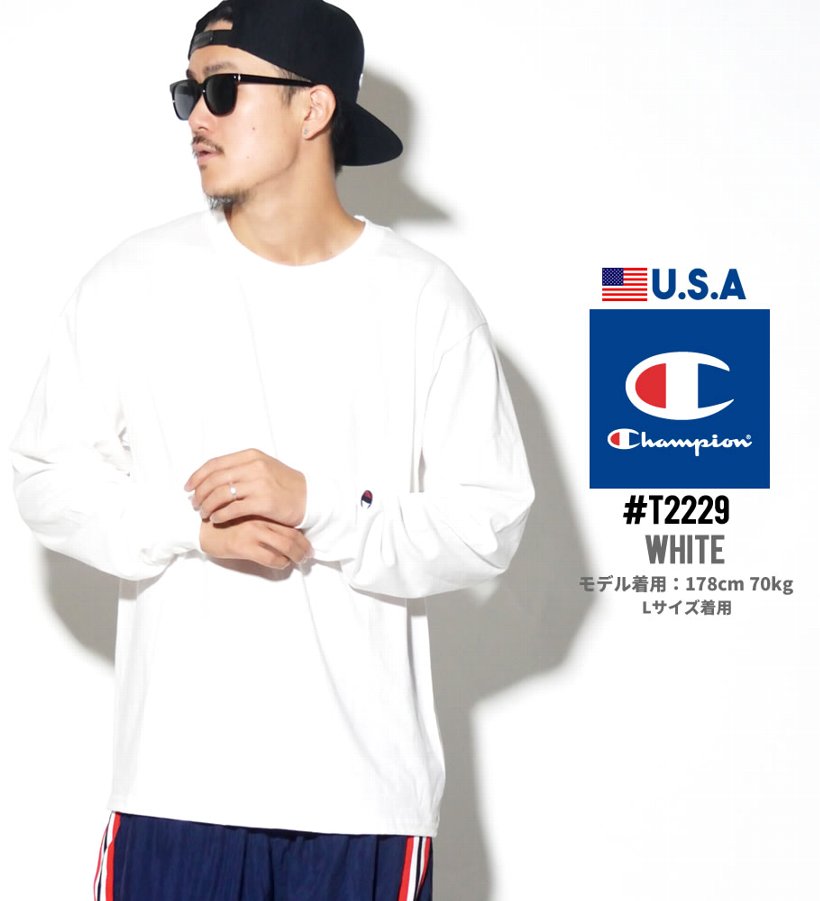日本未発売 Champion チャンピオン Tシャツ 長袖 ロンT USAから直輸入 ワンポイント T2229 メンズ B系ファッション 大きいサイズ