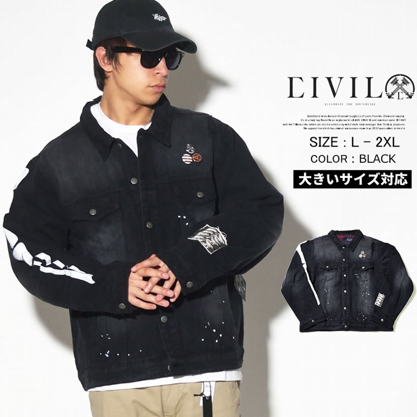 デニムジャケット メンズ 大きいサイズ ブランド CIVIL シビル 17CV-AW008J B系 ヒップホップ ストリート系 2017秋冬 新作