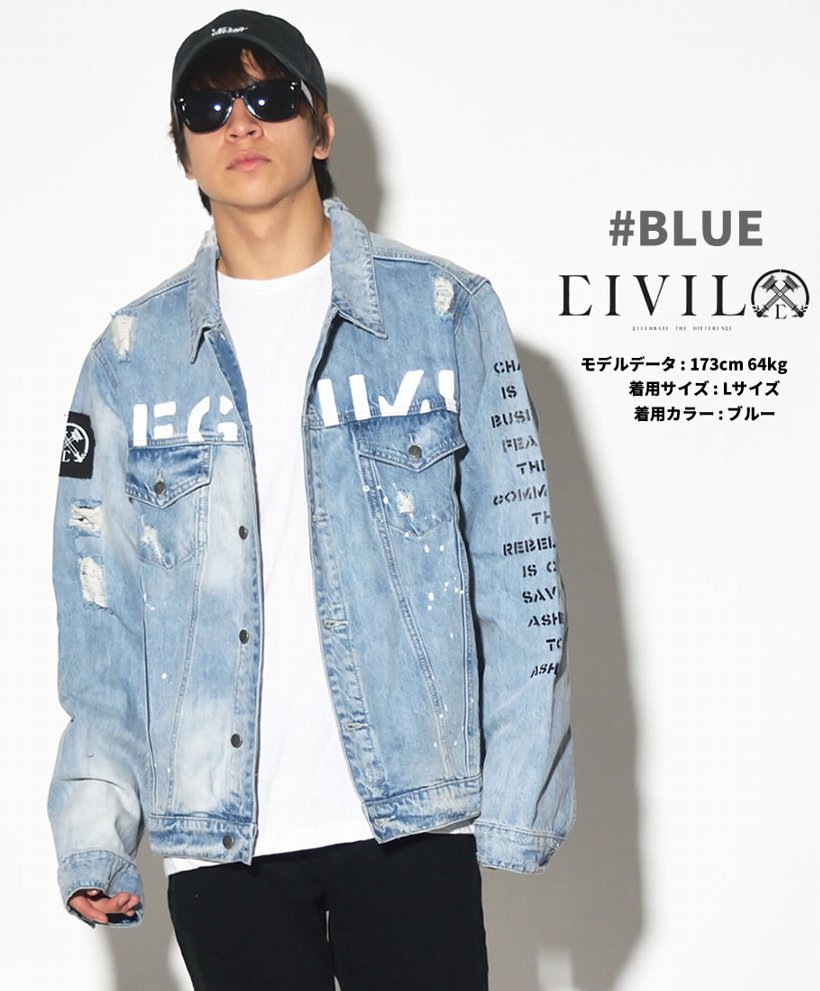 デニムジャケット メンズ 大きいサイズ ブランド CIVIL シビル 17CV-AW007J B系 ヒップホップ ストリート系 2017秋冬 新作