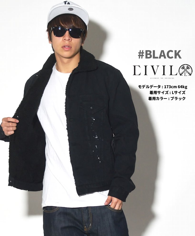 デニムジャケット メンズ 大きいサイズ ブランド CIVIL シビル 17CV-AW007J B系 ヒップホップ ストリート系 2017秋冬 新作