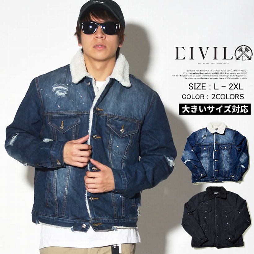 裏ボア デニムジャケット メンズ 大きいサイズ ランチジャケット CIVIL シビル 17CV-AW010J B系 ヒップホップ ストリート系 2017秋冬 新作