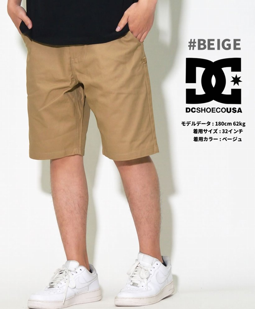 DC ハーフパンツ チノパン メンズ 春 スケボー ブランド おしゃれ スポーツ DC SHOE 大きいサイズ