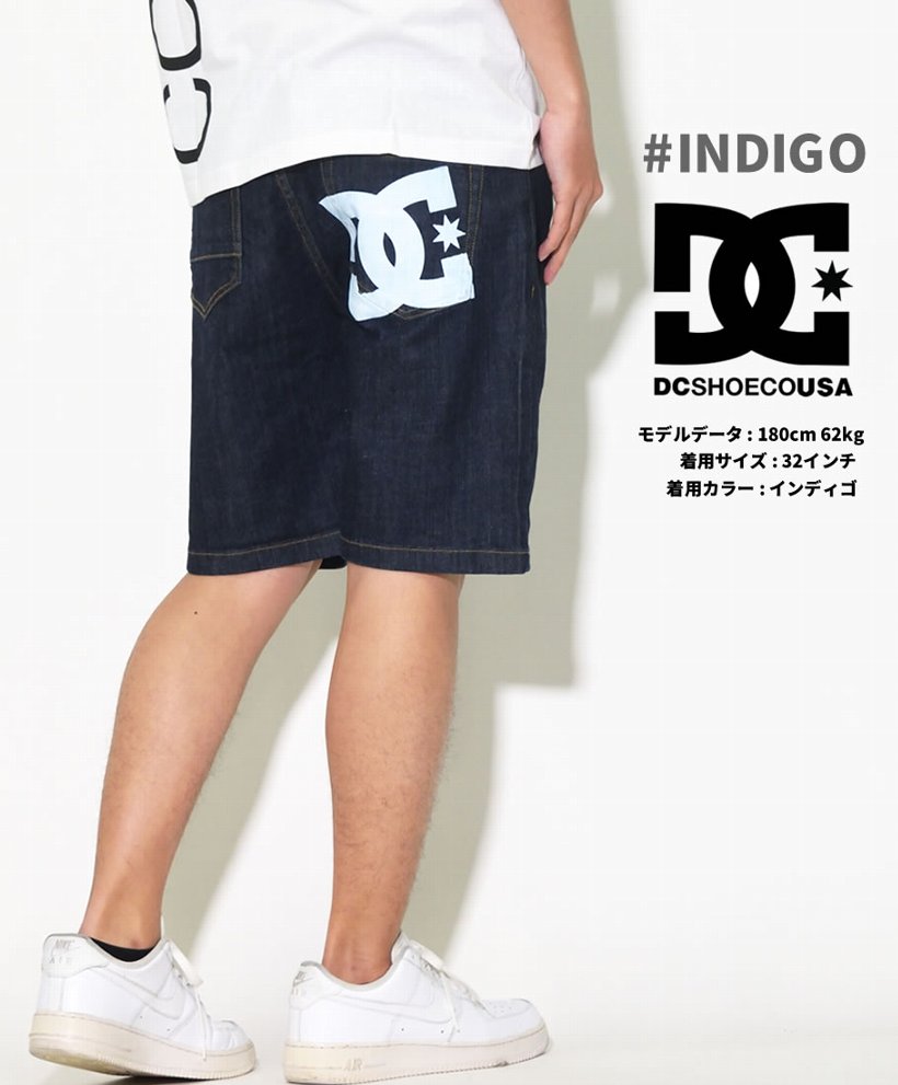 DC ハーフパンツ デニム メンズ 春 スケボー ブランド おしゃれ スポーツ DC SHOE 大きいサイズ