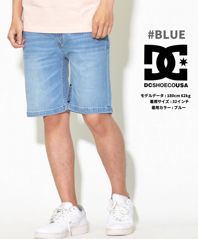 DC ハーフパンツ デニム メンズ 春 スケボー ブランド おしゃれ スポーツ DC SHOE 大きいサイズ