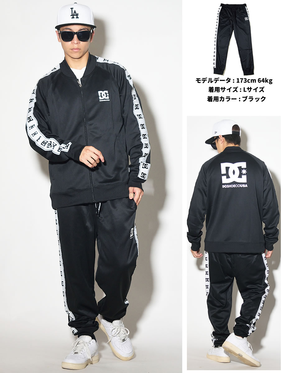 DC SHOES ディーシーシューズ ジャージパンツ メンズ ズボン サイドライン ロゴ スケボー スケーター ファッション 5428J836 服 通販