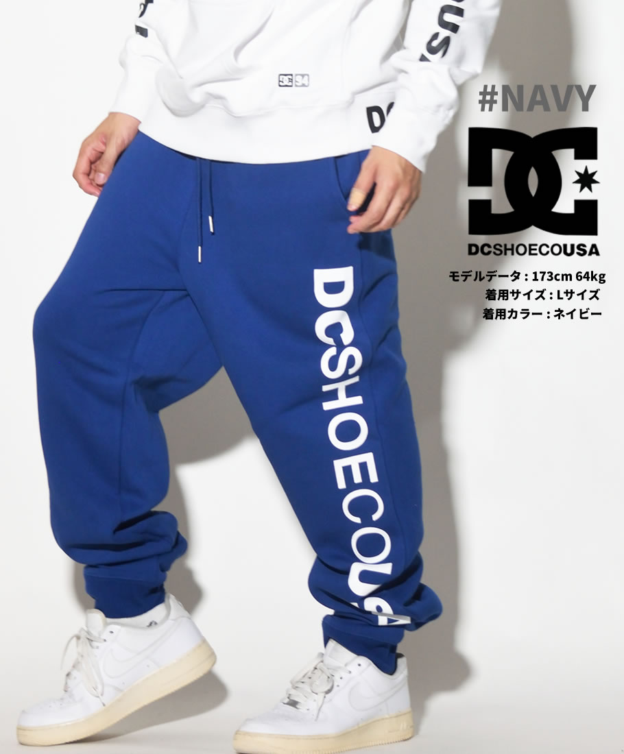 DC SHOES ディーシーシューズ スウェット ジョガーパンツ メンズ ズボン ロゴ スケボー スケーター ファッション EDYFB03052 服 通販