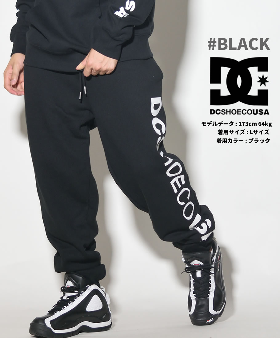 DC SHOES ディーシーシューズ スウェット ジョガーパンツ メンズ ズボン ロゴ スケボー スケーター ファッション EDYFB03052 服 通販