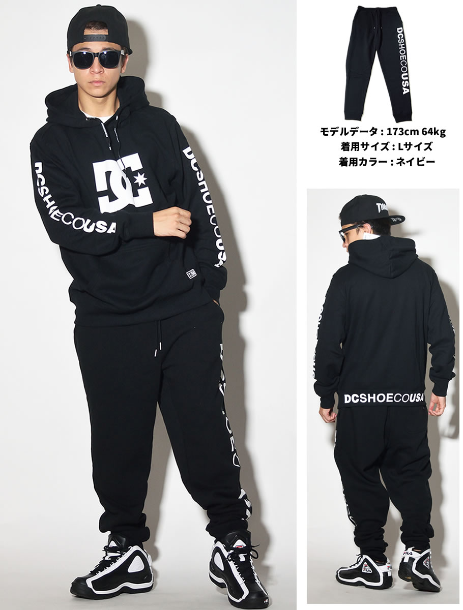 DC SHOES ディーシーシューズ スウェット ジョガーパンツ メンズ ズボン ロゴ スケボー スケーター ファッション EDYFB03052 服 通販