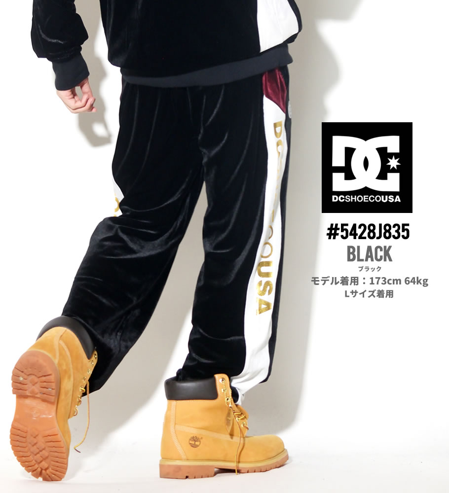 DC SHOES ディーシーシューズ ベロアパンツ メンズ サイドライン ゴールドネーム ロゴ スケボー スケーター ストリート系 ファッション 5428J835 服 通販
