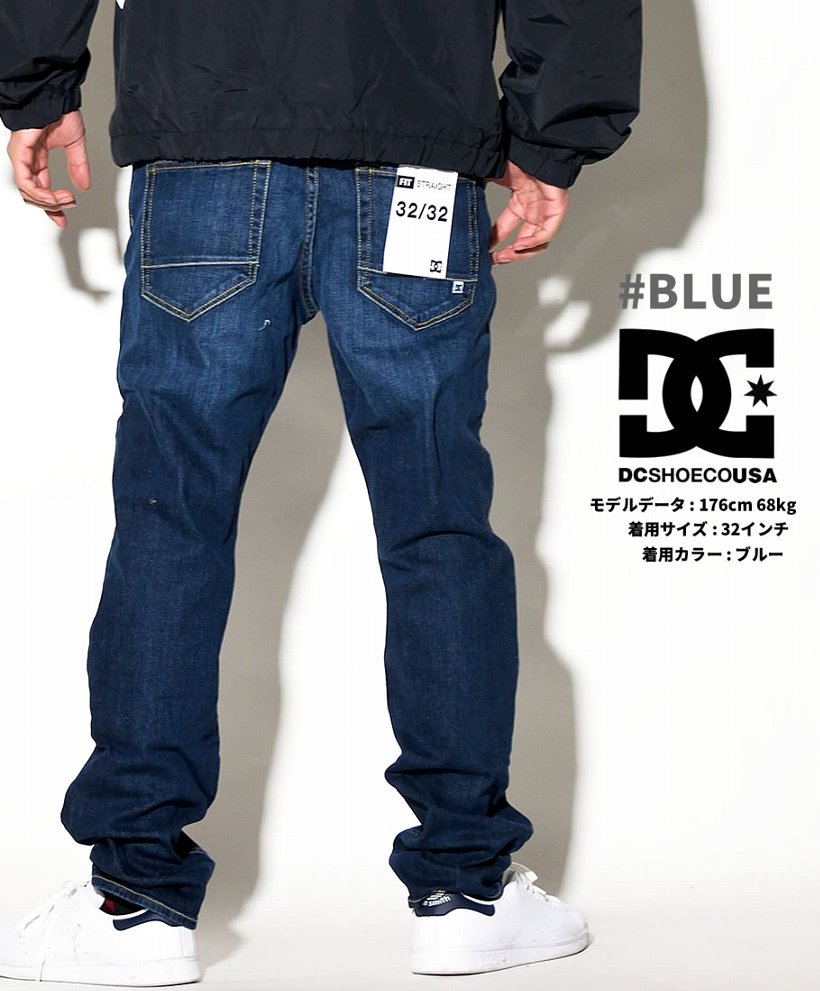DC ジーンズ メンズ デニム スリムフィット ストレッチ 伸縮素材 EDYDP03388 2018秋冬 新作