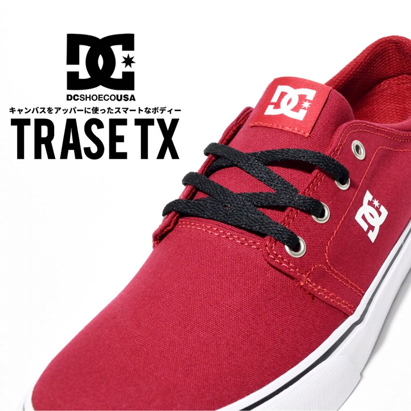 DC スニーカー メンズ ローカット DC SHOE TRASE TX DM171014 スケーター 靴 B系 ストリート系 ファッション
