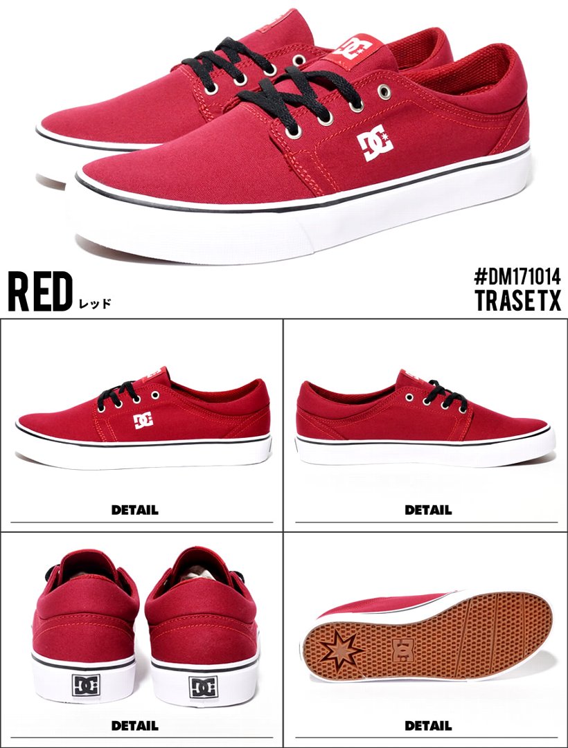 DC スニーカー メンズ ローカット DC SHOE TRASE TX DM171014 スケーター 靴 B系 ストリート系 ファッション