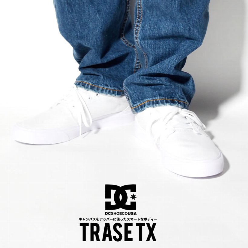 DC スニーカー メンズ ローカット DC SHOE TRASE TX DM171014 スケーター 靴 B系 ストリート系 ファッション