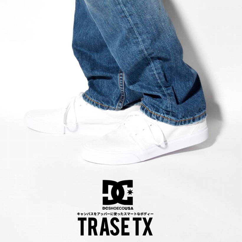 DC スニーカー メンズ ローカット DC SHOE TRASE TX DM171014 スケーター 靴 B系 ストリート系 ファッション