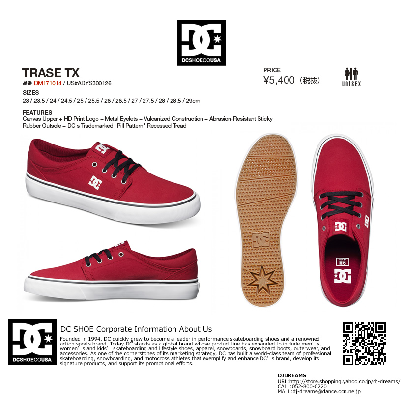DC スニーカー メンズ ローカット DC SHOE TRASE TX DM171014 スケーター 靴 B系 ストリート系 ファッション