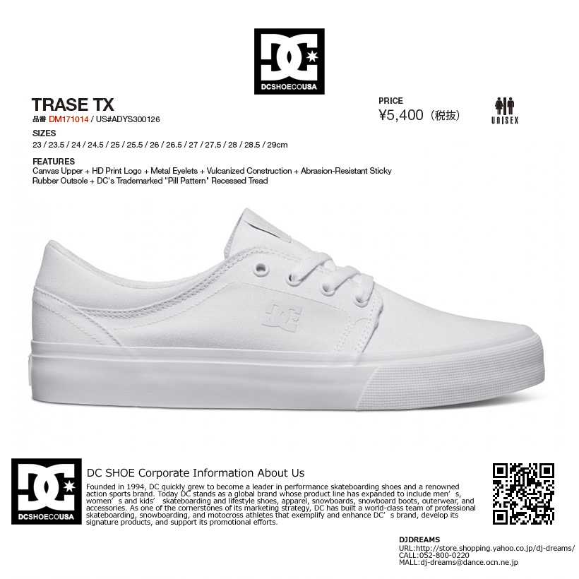 DC スニーカー メンズ ローカット DC SHOE TRASE TX DM171014 スケーター 靴 B系 ストリート系 ファッション