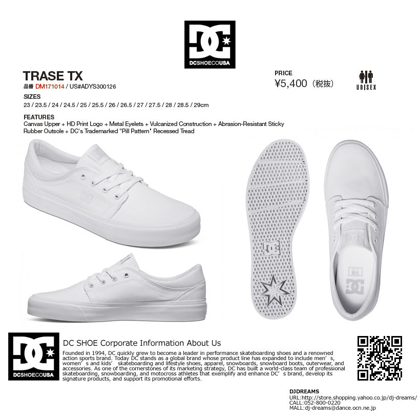 DC スニーカー メンズ ローカット DC SHOE TRASE TX DM171014 スケーター 靴 B系 ストリート系 ファッション