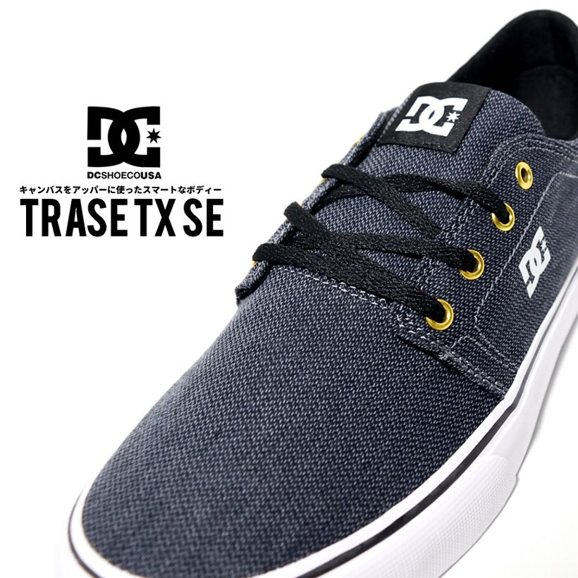 DC スニーカー メンズ ローカット DC SHOE TRASE TX SE DM171012 スケーター 靴 B系 ストリート系 ファッション