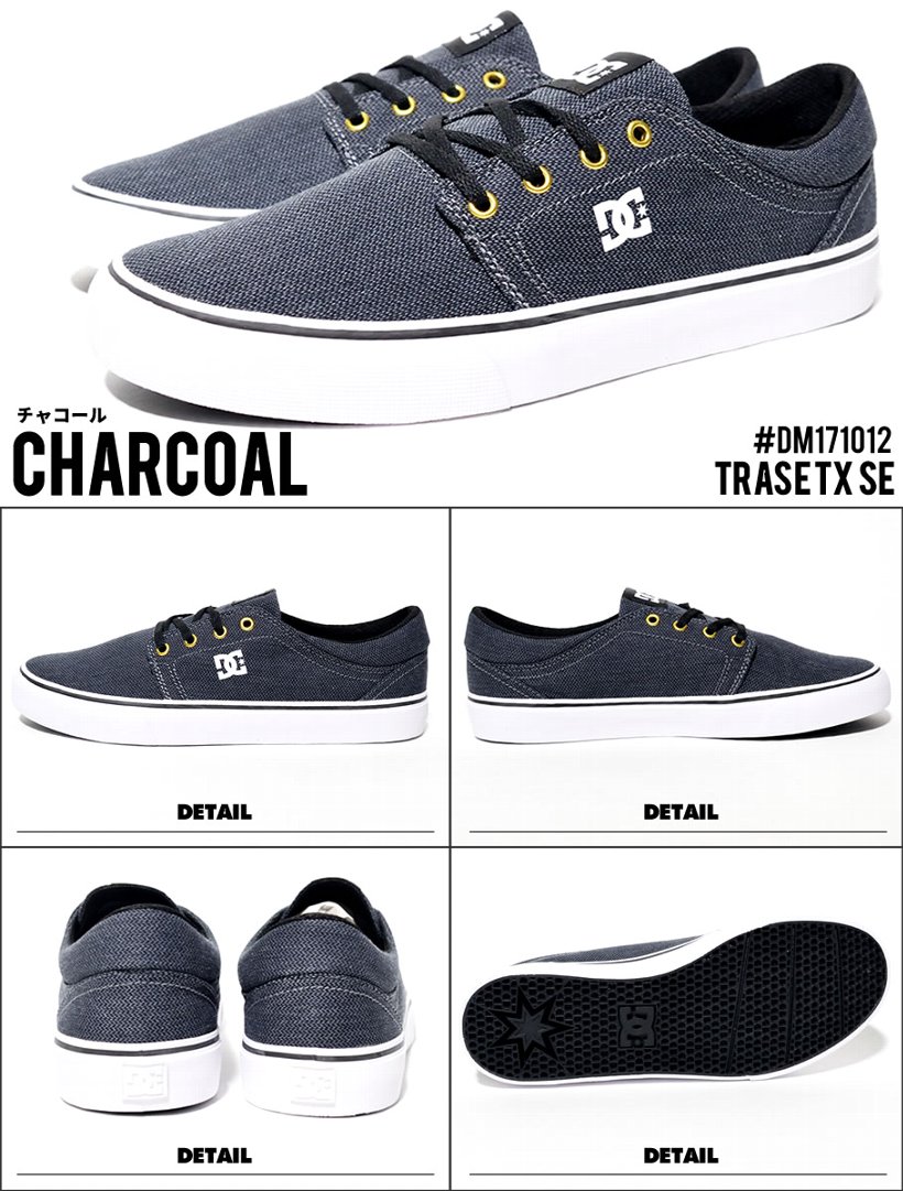 DC スニーカー メンズ ローカット DC SHOE TRASE TX SE DM171012 スケーター 靴 B系 ストリート系 ファッション
